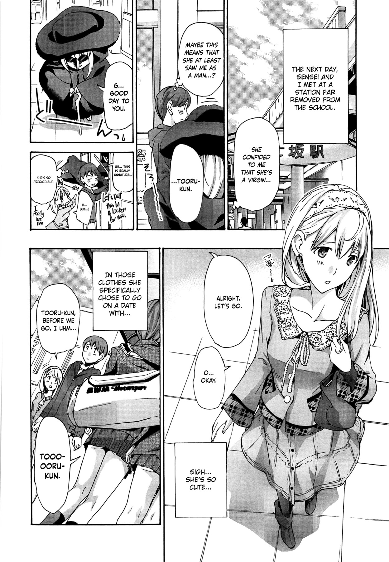 Hentai Manga Comic-Will You Have Sex With Me?-Read-71